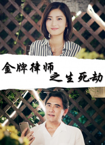 久久老鸭窝